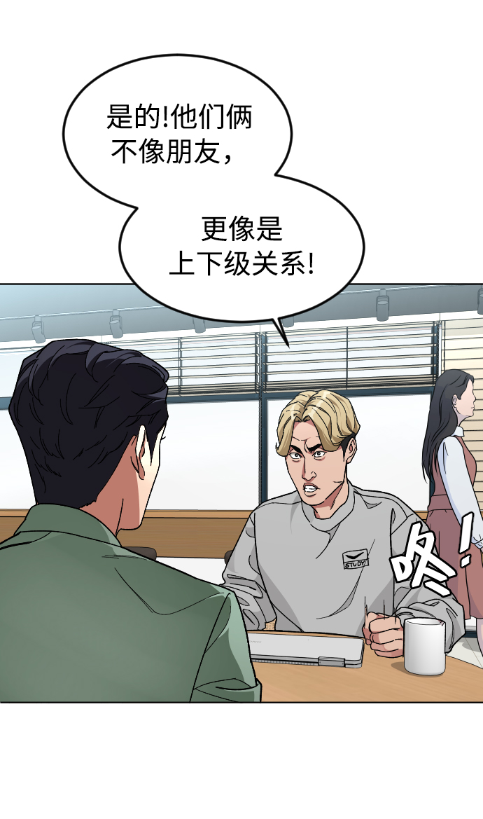 [第38话] 采访62
