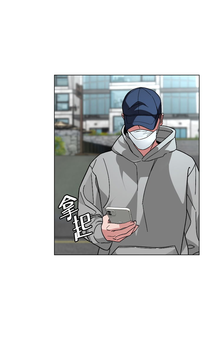 [第38话] 采访67