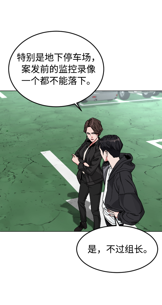 [第38话] 采访7