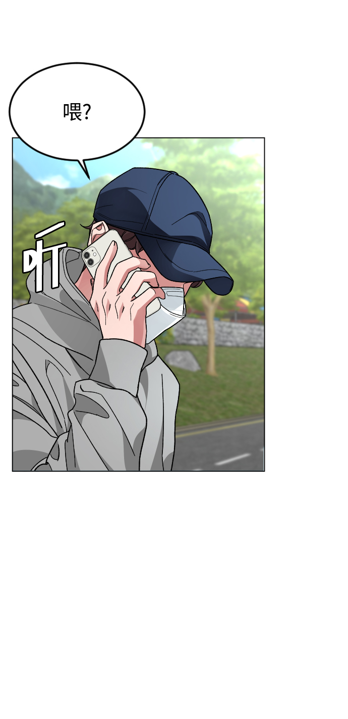 [第38话] 采访70