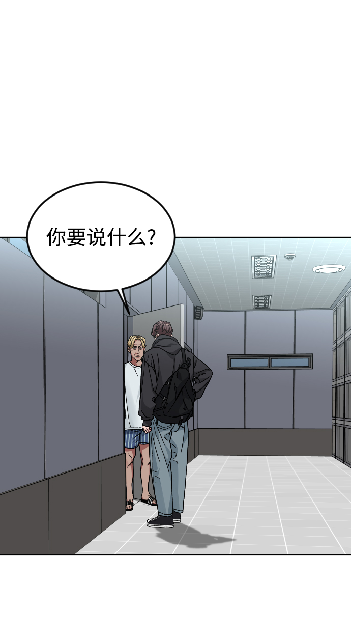 [第42话] 口供1