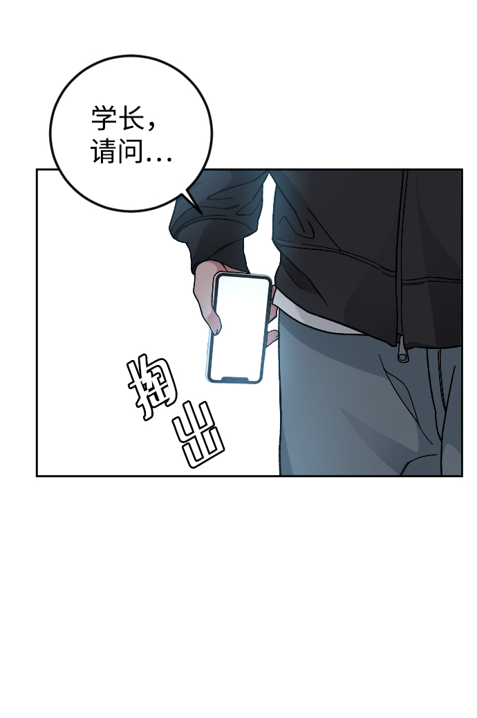 [第42话] 口供2