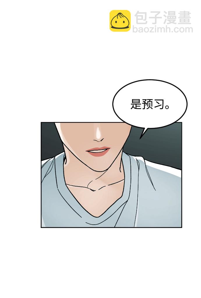 [第42话] 口供30