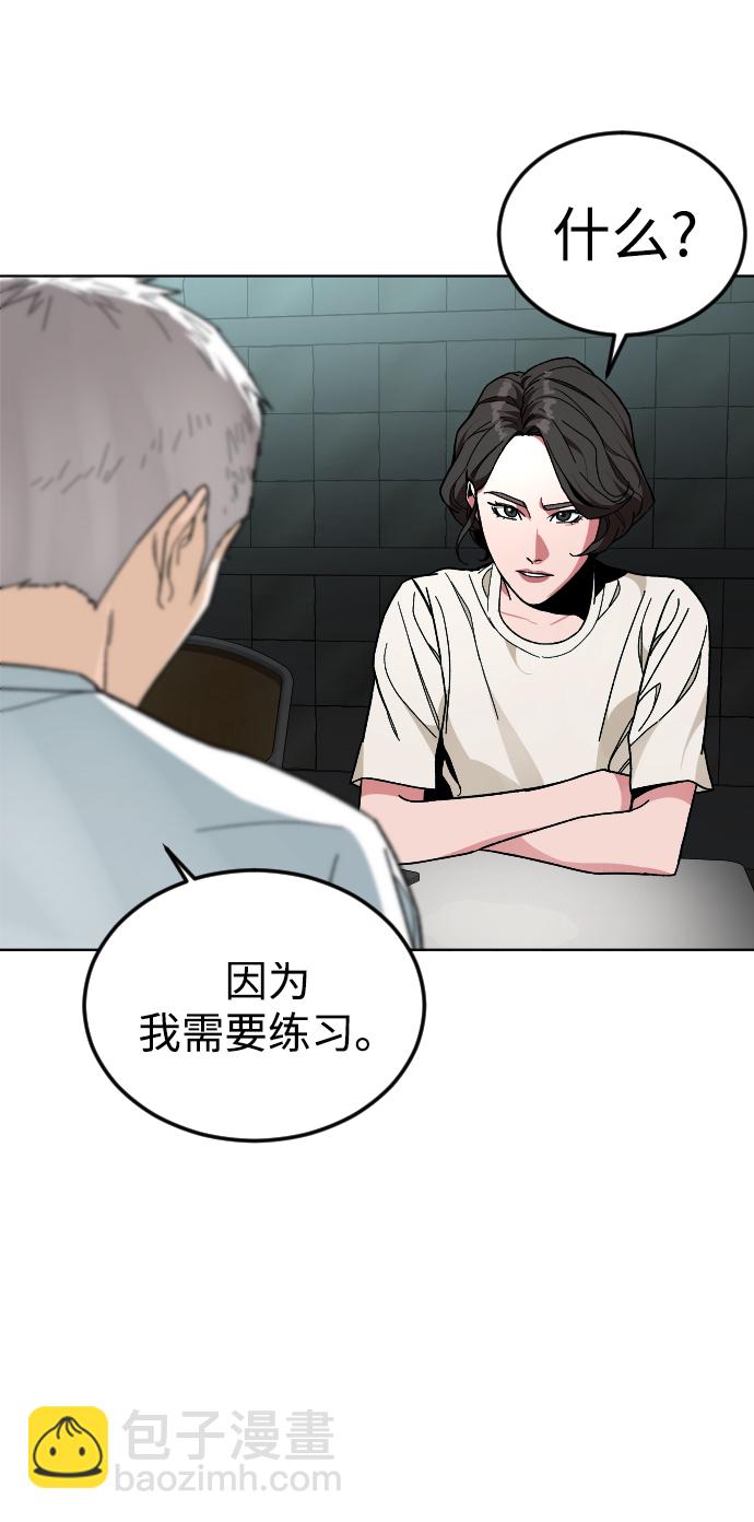 [第42话] 口供31