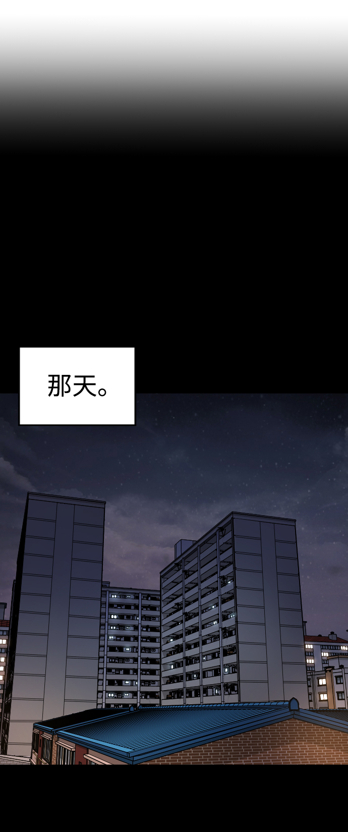 [第42话] 口供33
