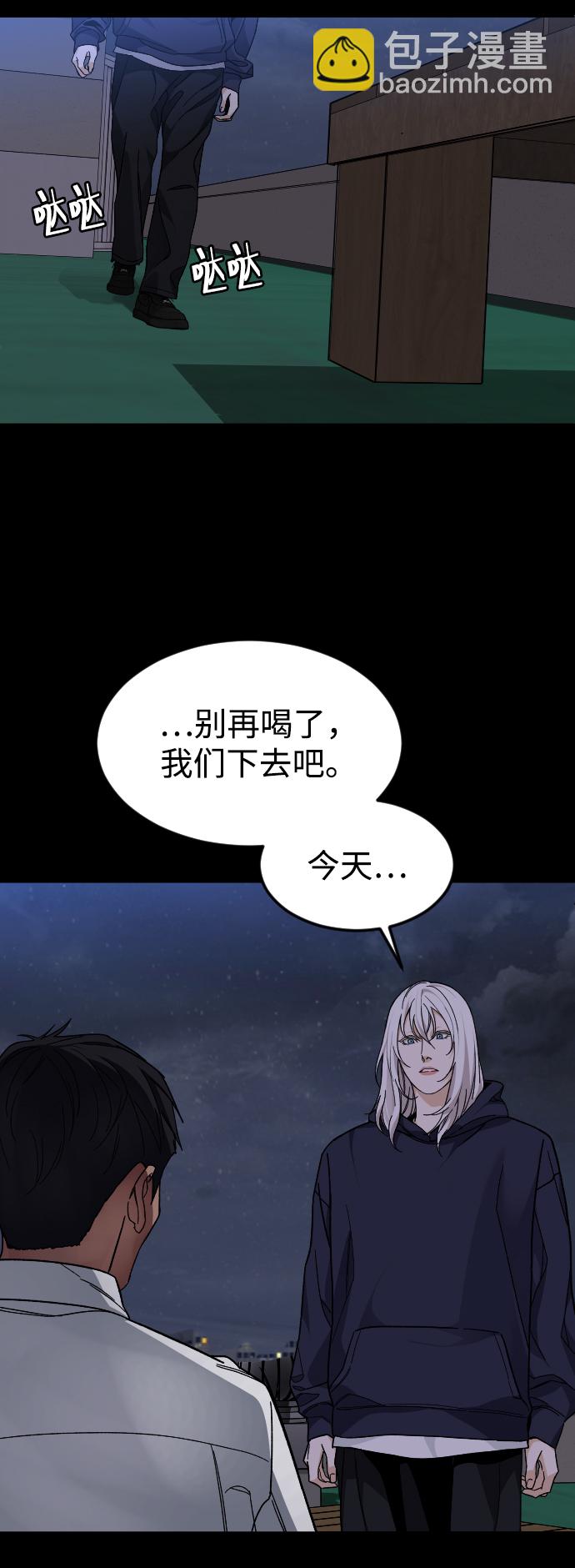 [第42话] 口供41