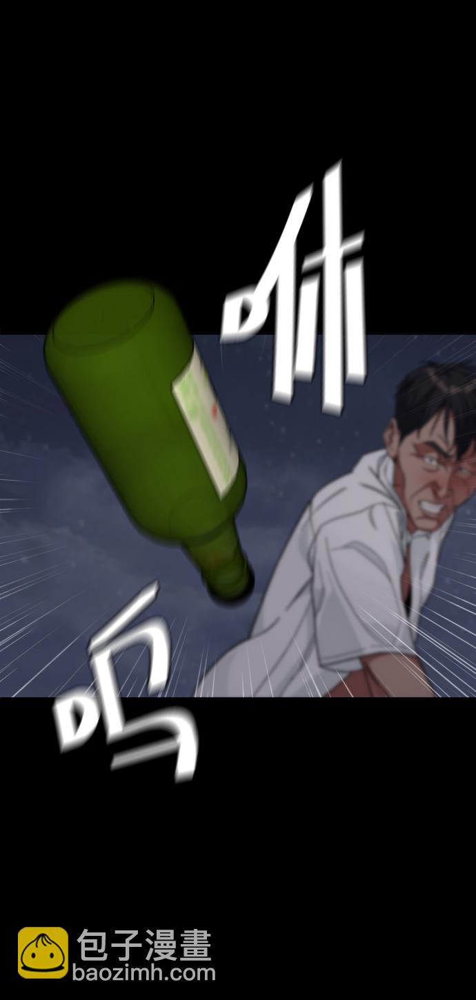 [第42话] 口供53