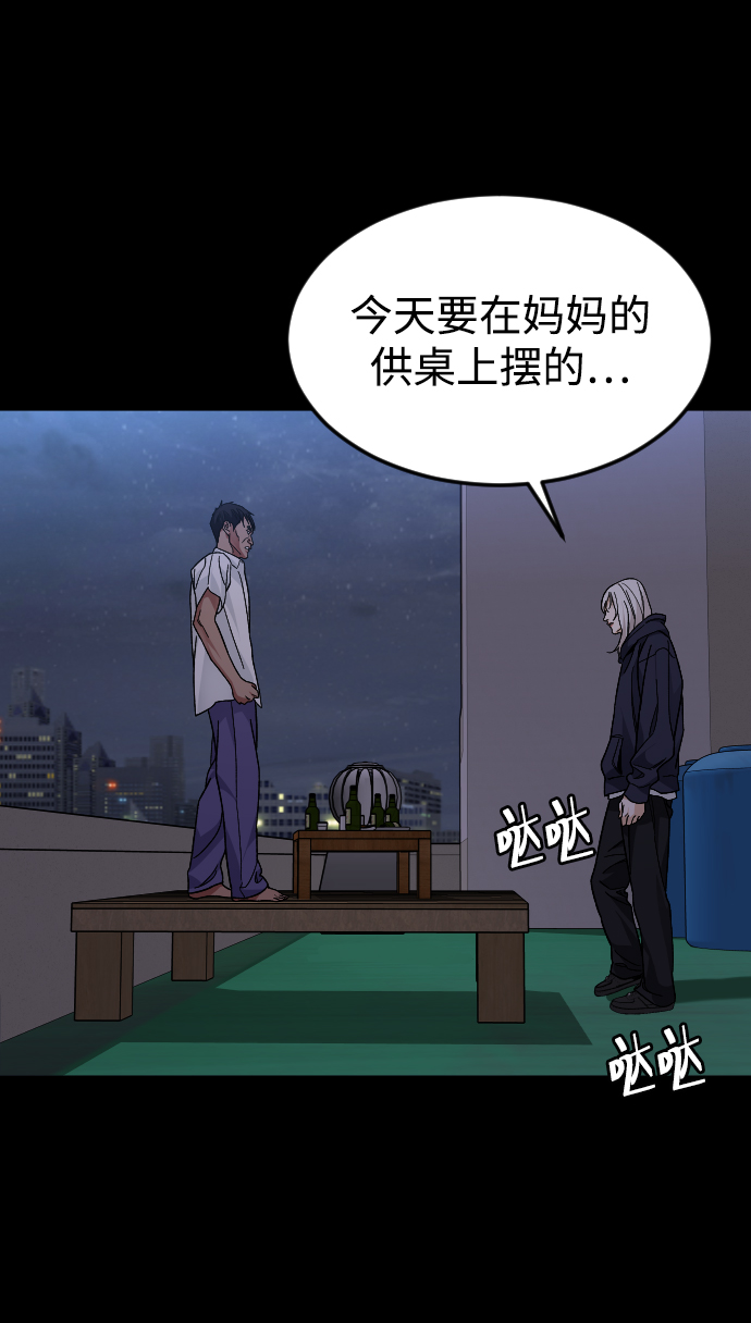 [第42话] 口供57