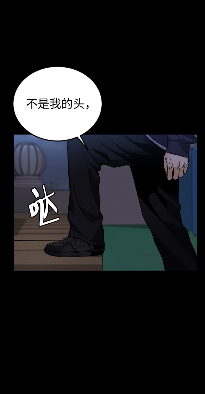 [第42话] 口供58