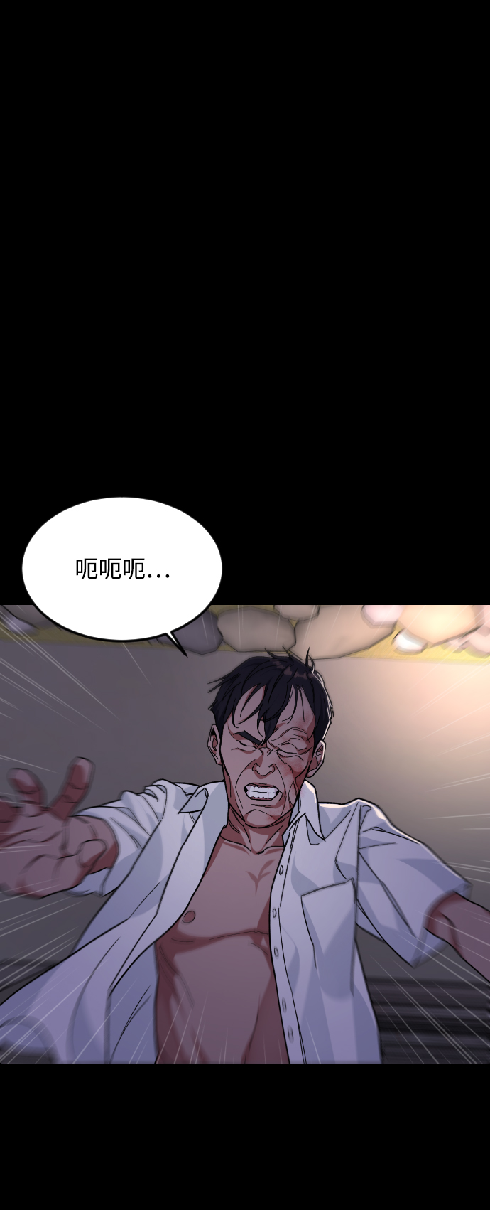 [第42话] 口供62