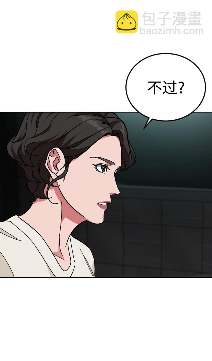 [第42话] 口供69