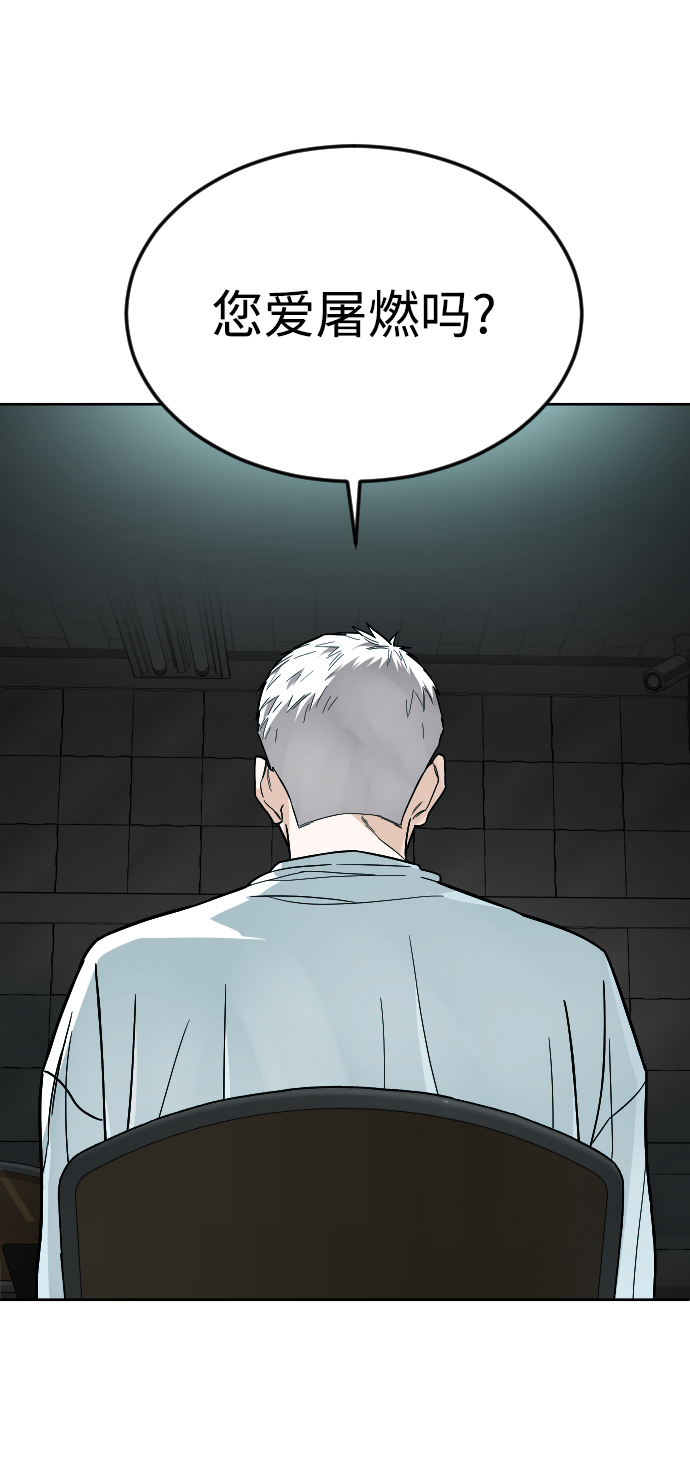 [第43话] 蝴蝶1