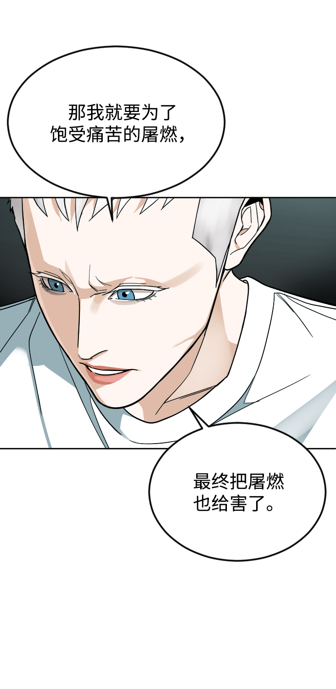 [第43话] 蝴蝶13