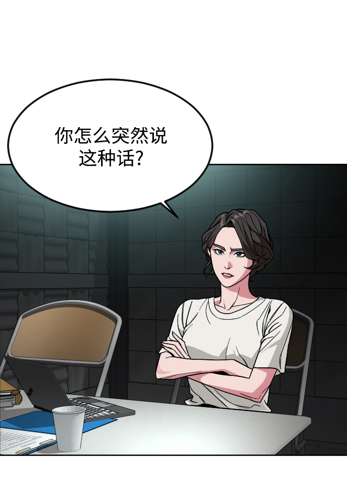 [第43话] 蝴蝶2