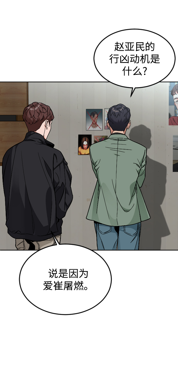 [第43话] 蝴蝶23