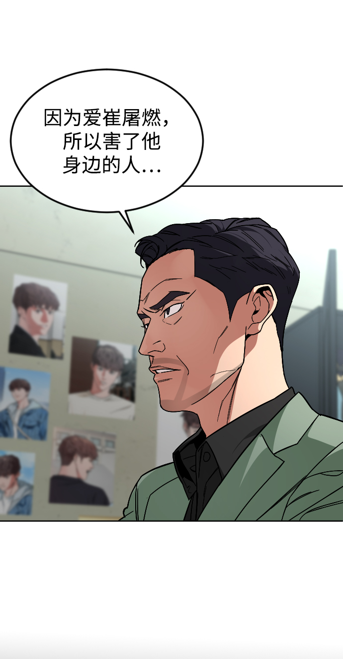 [第43话] 蝴蝶24