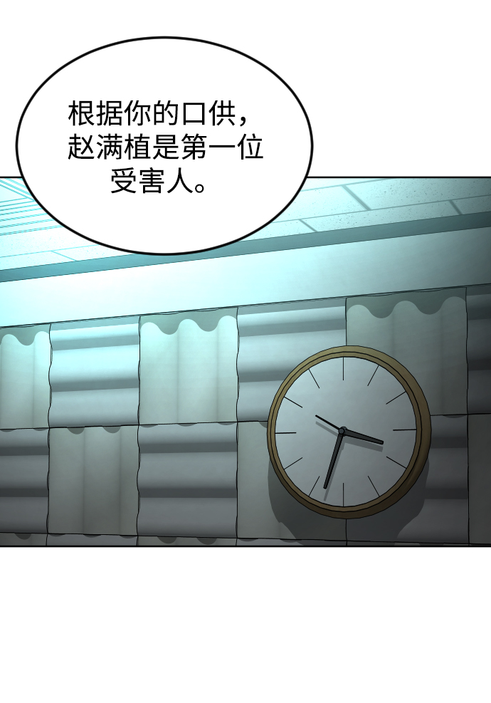[第43话] 蝴蝶29