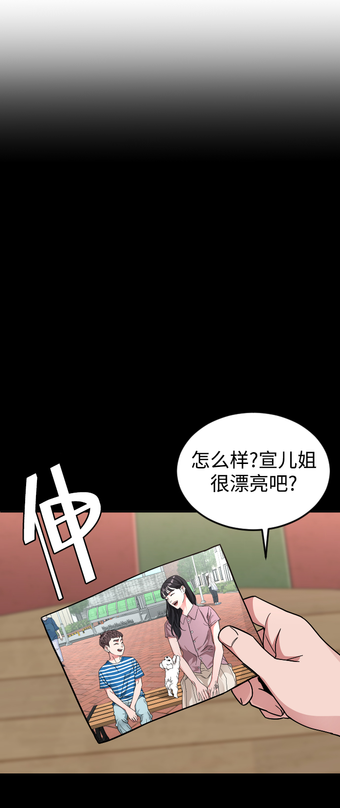 [第43话] 蝴蝶32