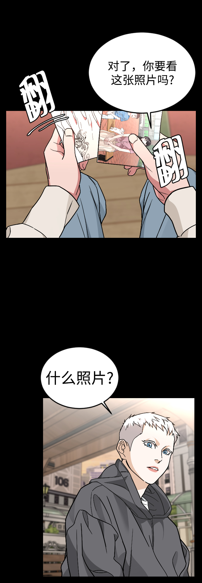 [第43话] 蝴蝶40