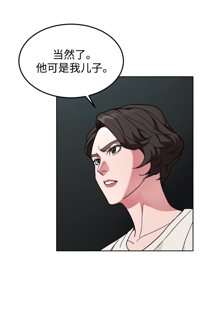 [第43话] 蝴蝶5