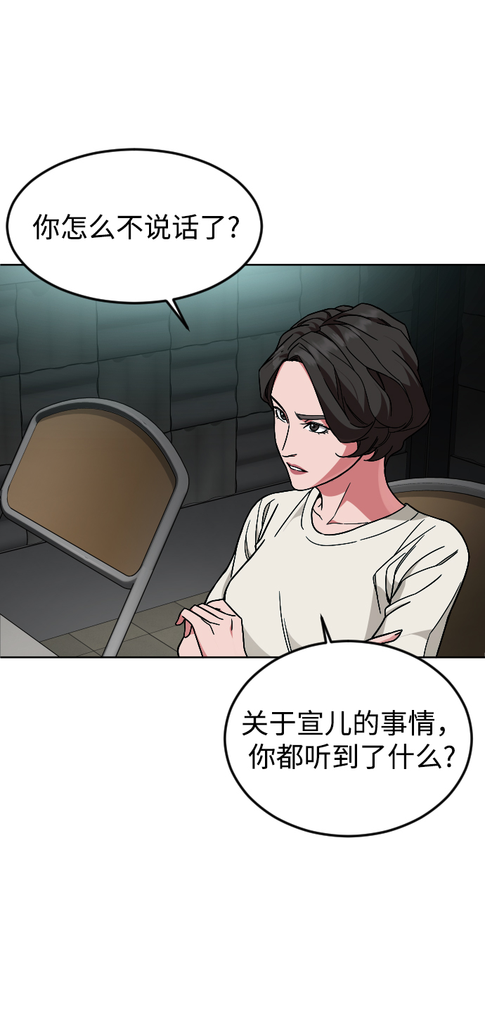 [第43话] 蝴蝶51