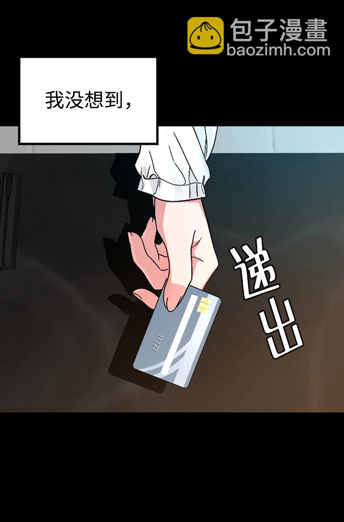 [第43话] 蝴蝶56