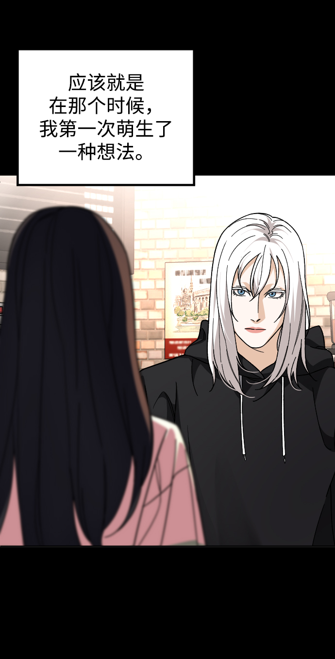 [第43话] 蝴蝶59