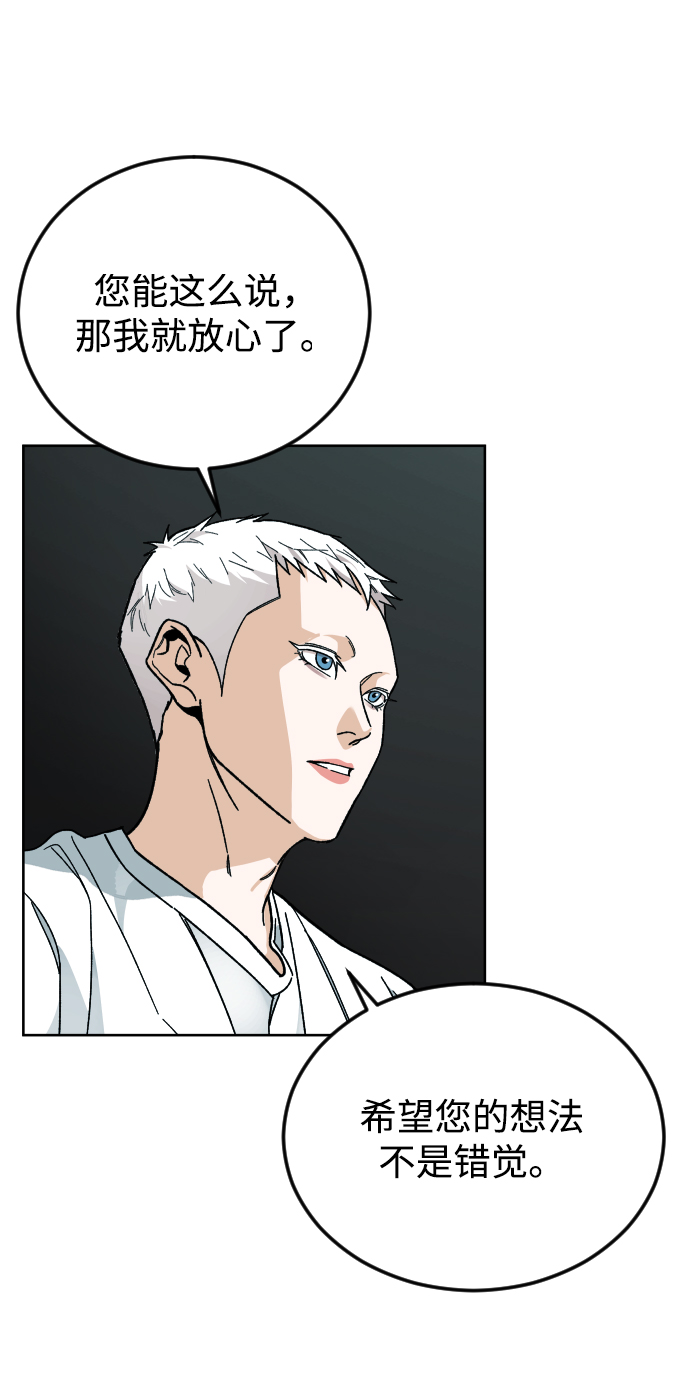[第43话] 蝴蝶6