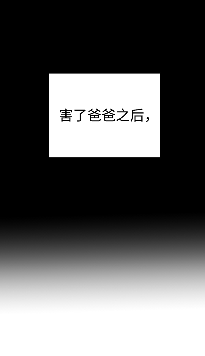 [第43话] 蝴蝶60