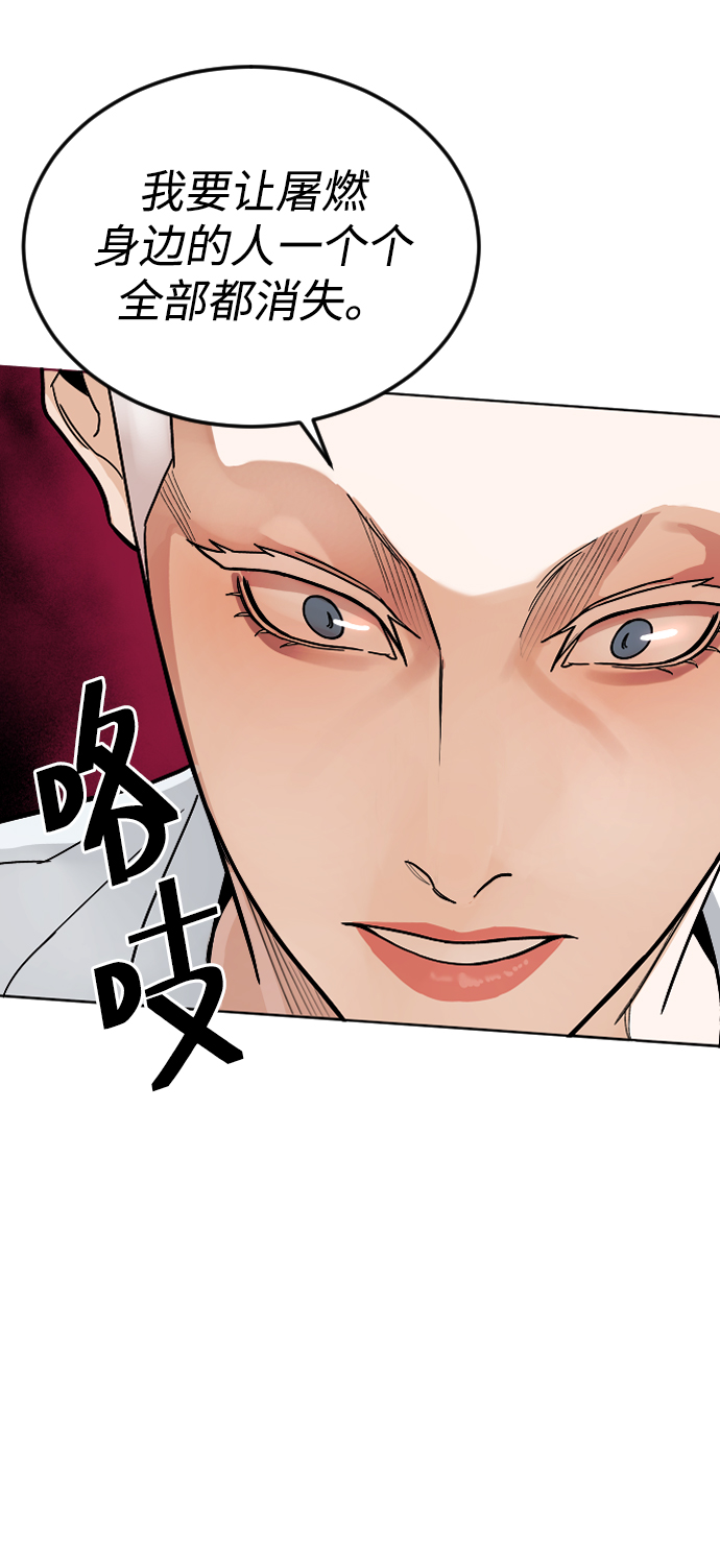 [第43话] 蝴蝶61