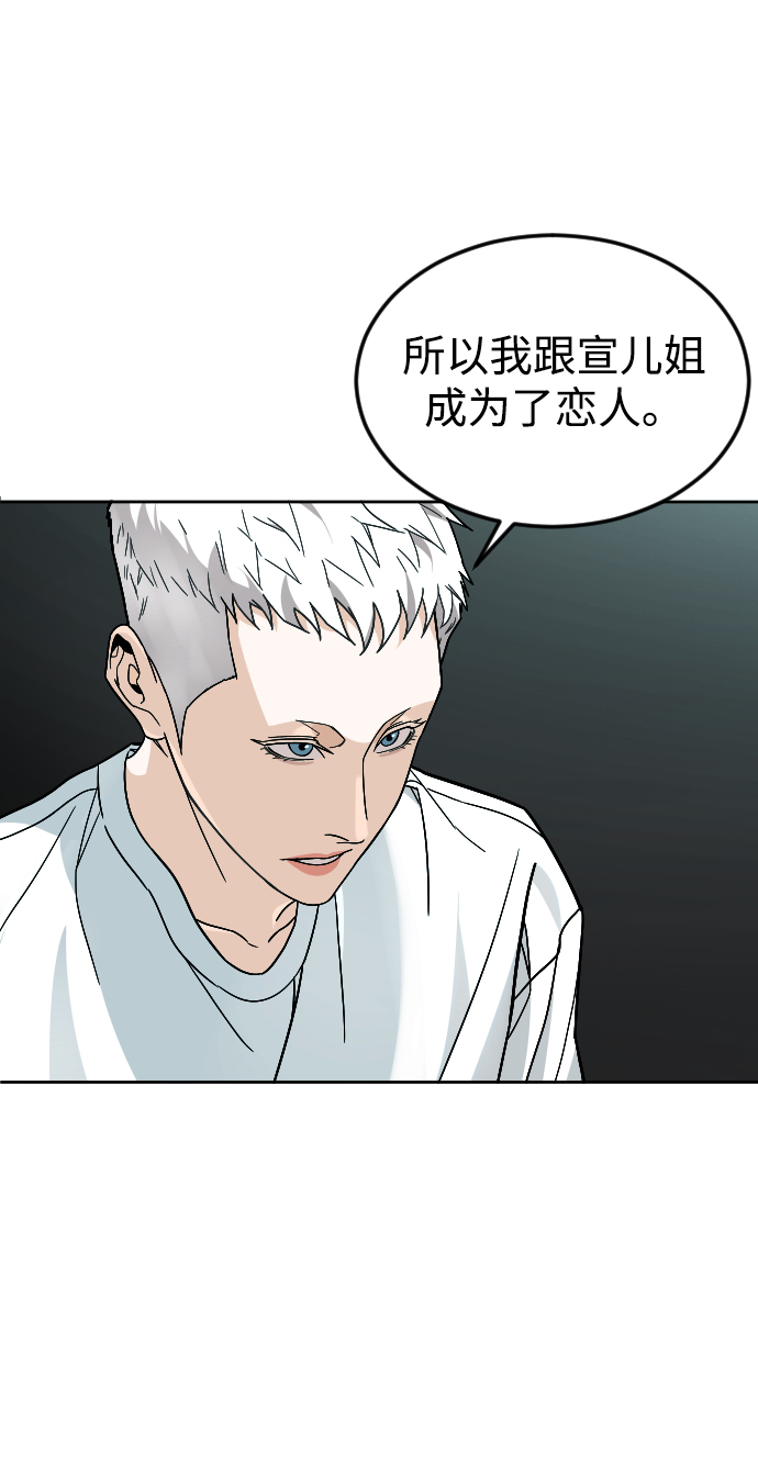 [第43话] 蝴蝶63