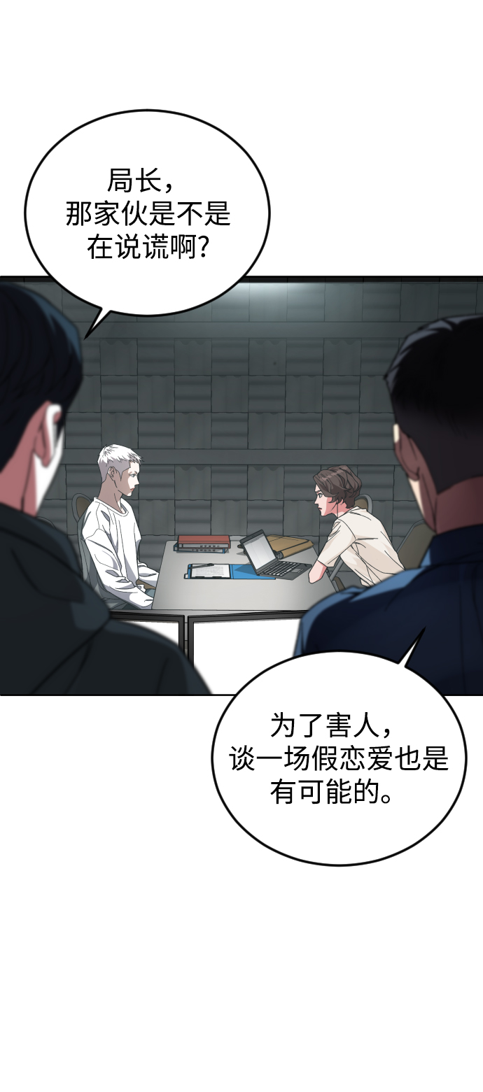 [第43话] 蝴蝶65