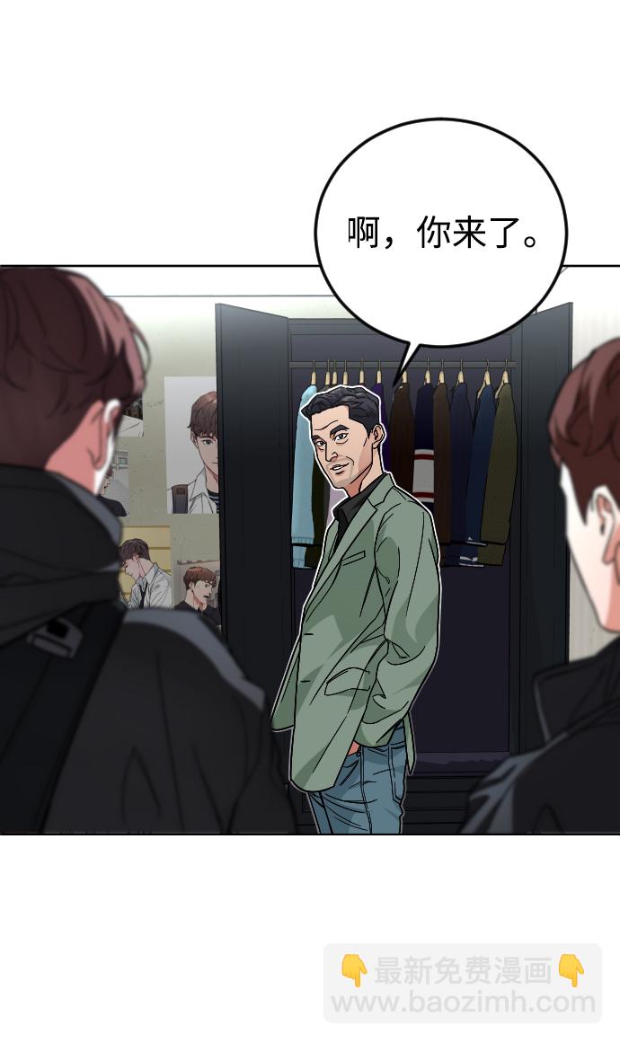[第43话] 蝴蝶69