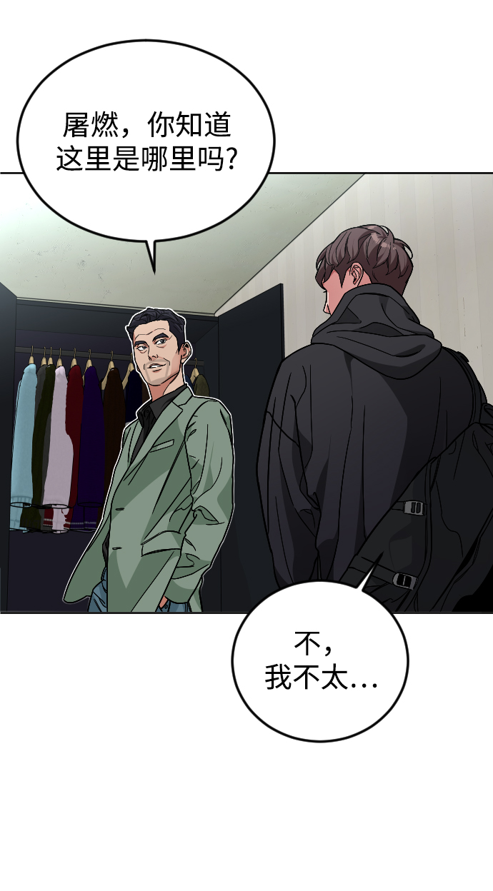[第43话] 蝴蝶71