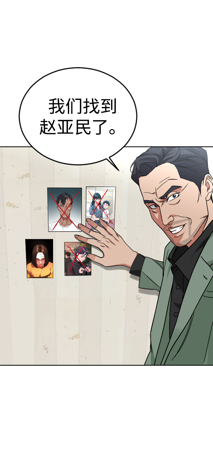 [第43话] 蝴蝶73