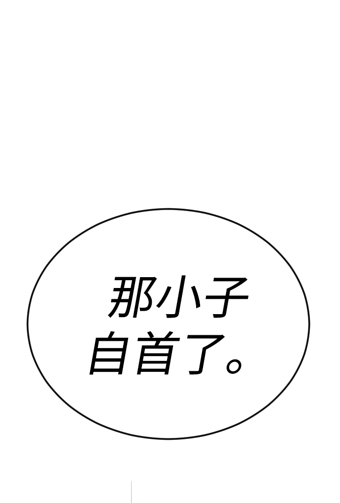 [第43话] 蝴蝶74