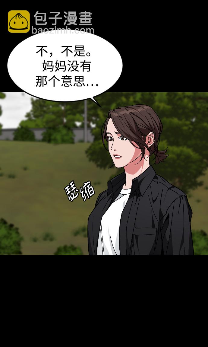 [第50话] 我的妈妈23