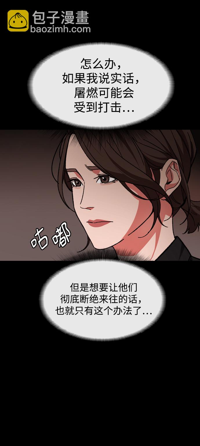 [第50话] 我的妈妈24