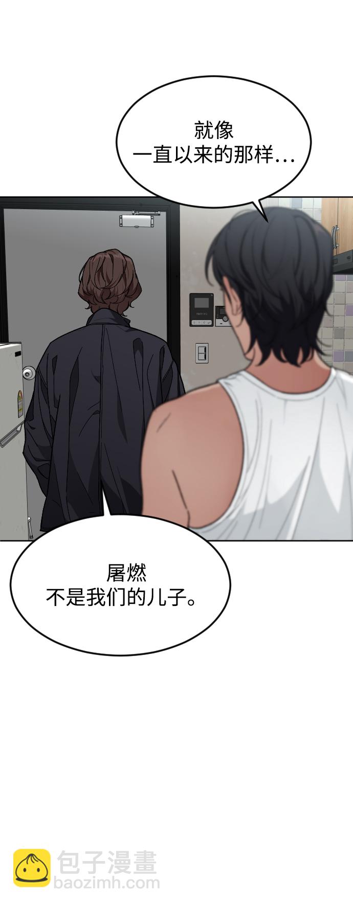 [第51话] 去哪里23