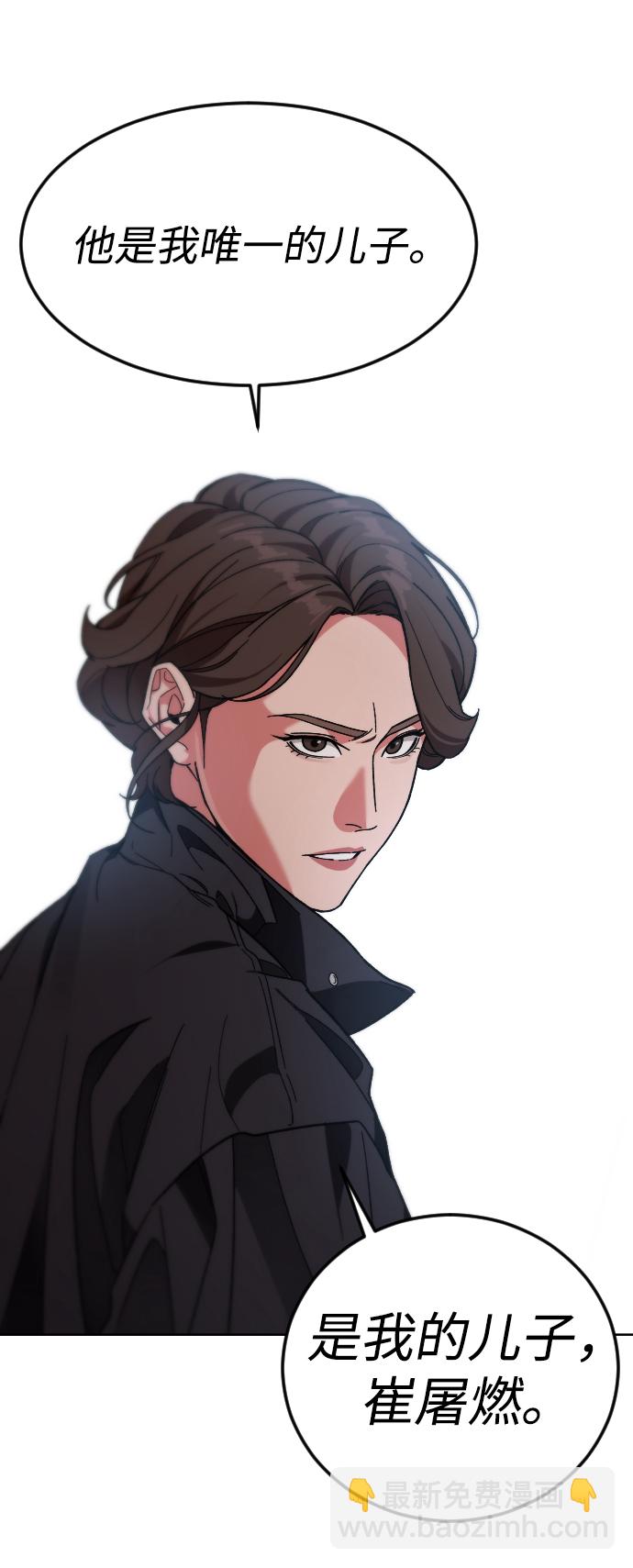 [第51话] 去哪里24