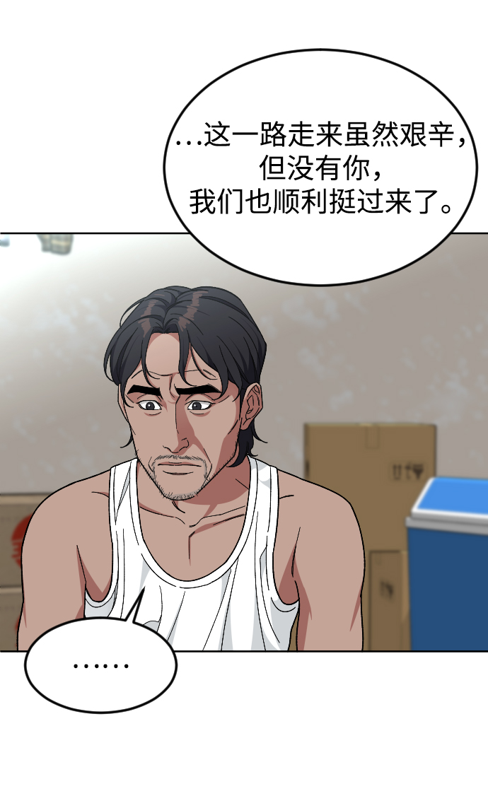 [第51话] 去哪里3