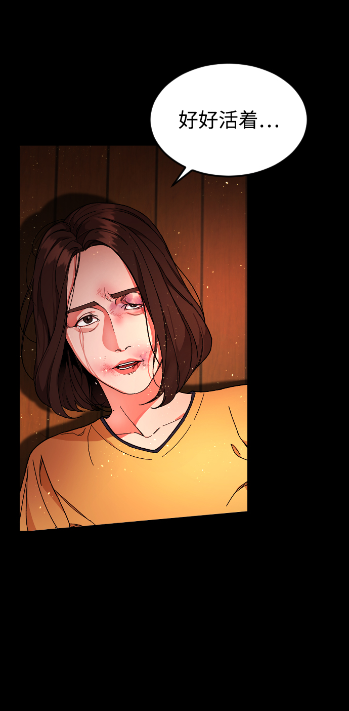 [第51话] 去哪里31
