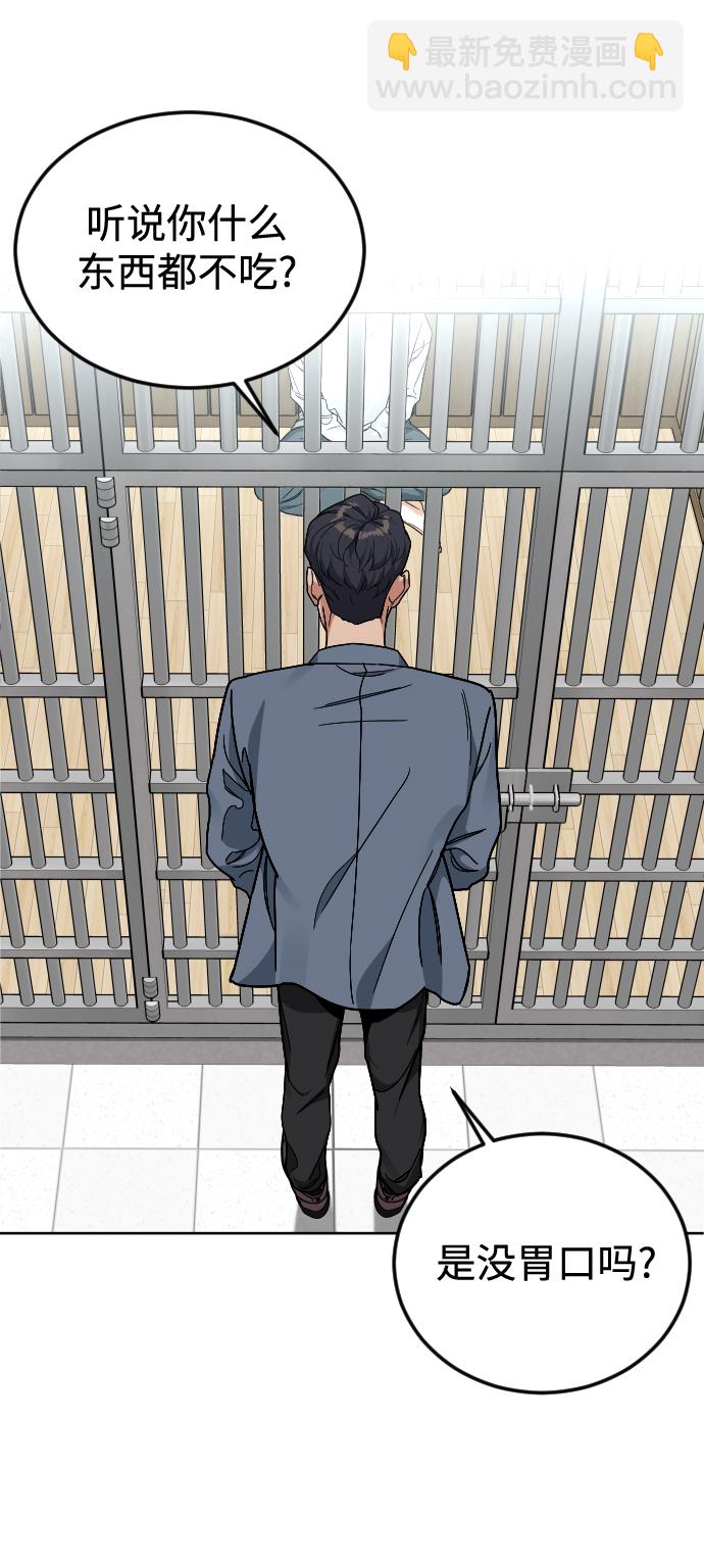 [第52话] 谢谢你叫出我的名字（1）11