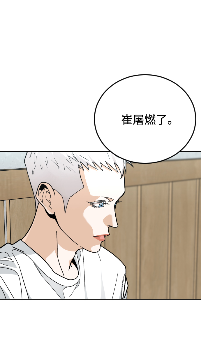 [第52话] 谢谢你叫出我的名字（1）15