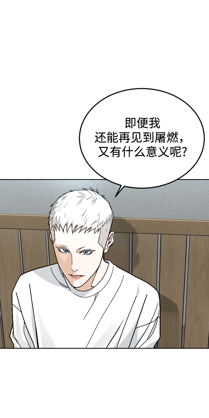 [第52话] 谢谢你叫出我的名字（1）19