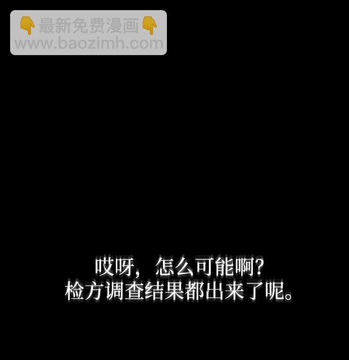 [第52话] 谢谢你叫出我的名字（1）30