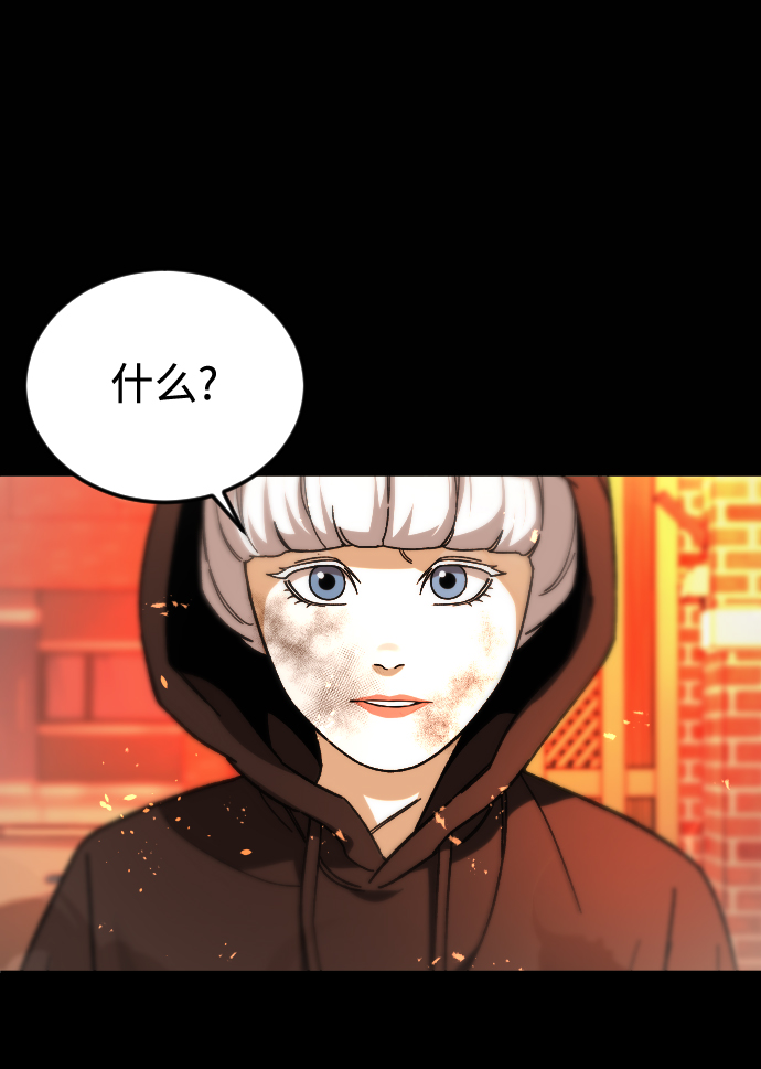 [第52话] 谢谢你叫出我的名字（1）39