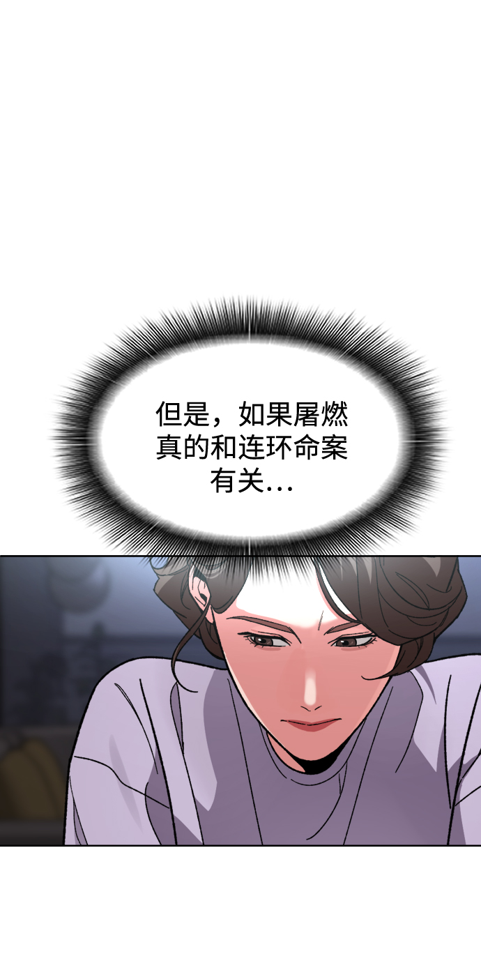 [第52话] 谢谢你叫出我的名字（1）4