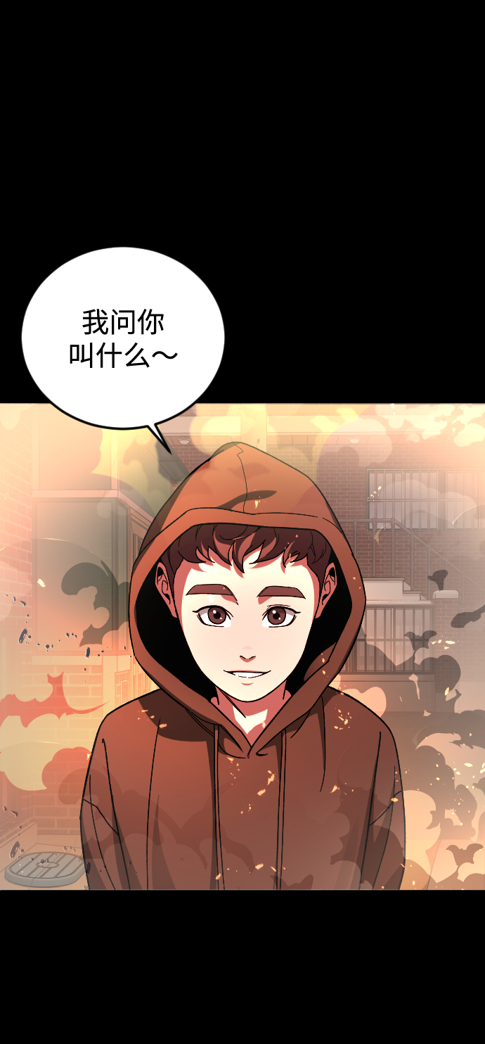 [第52话] 谢谢你叫出我的名字（1）40