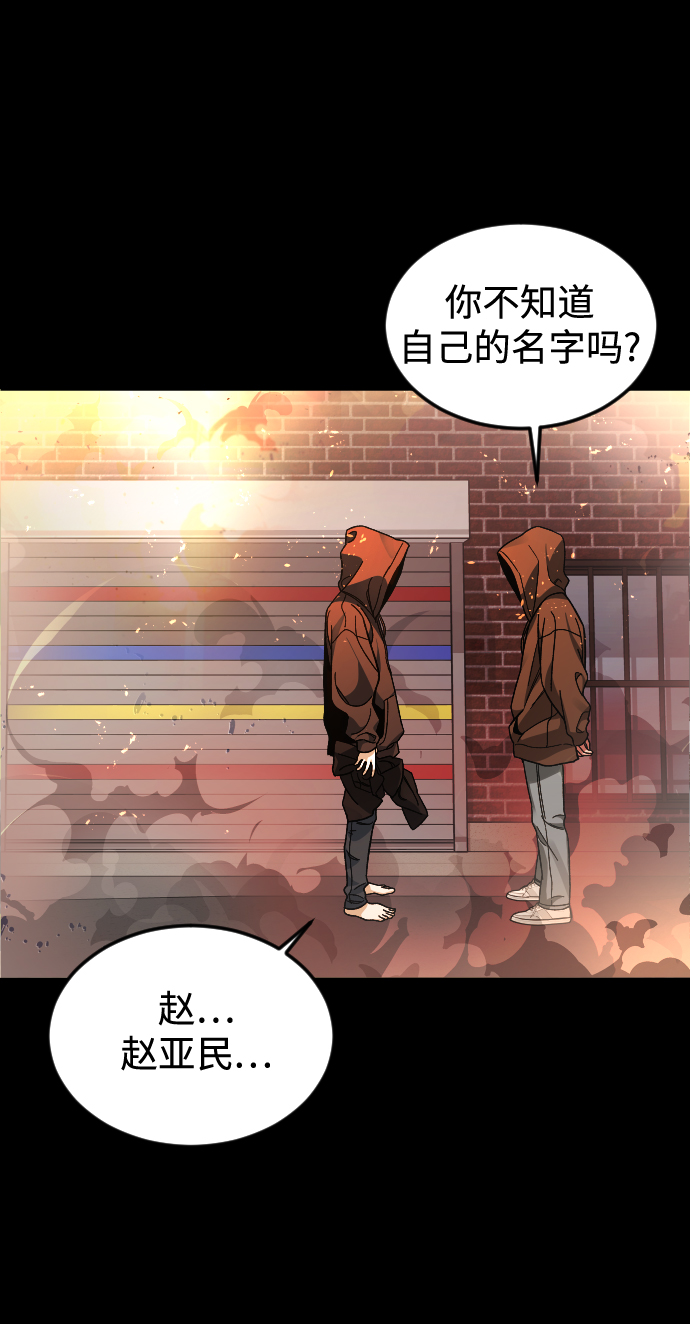 [第52话] 谢谢你叫出我的名字（1）41